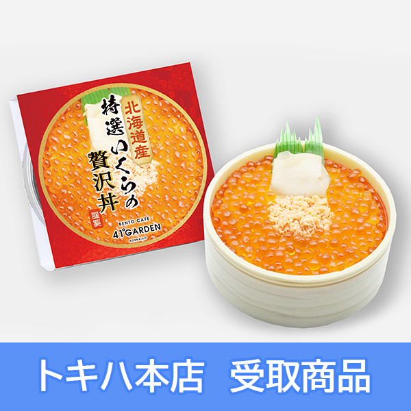 �y2/19(��)�{�X���z [�S�����܂����̑��] �V���ٖk�l�w �k�C���Y���I��������ґ�